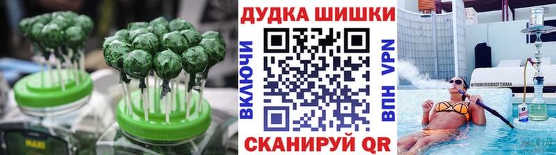 Cannafood марихуана Лангепас