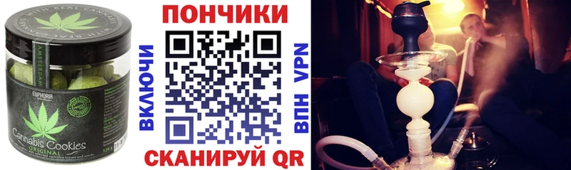 цены Лангепас Еда ТГК марихуана