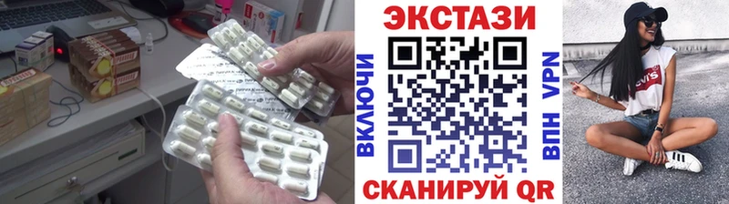 где продают   Лангепас  ЭКСТАЗИ 280мг 