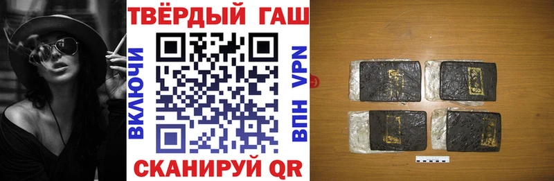 цены наркотик  Лангепас  ГАШИШ Cannabis 