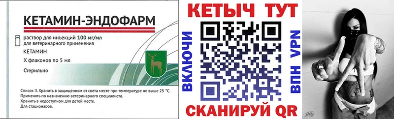 КЕТАМИН ketamine  блэк спрут как войти  Лангепас 