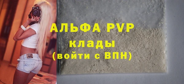 марихуана Арсеньев