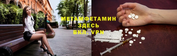 марихуана Арсеньев