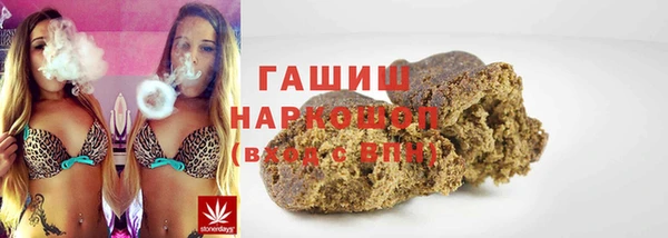 твердый Новокубанск
