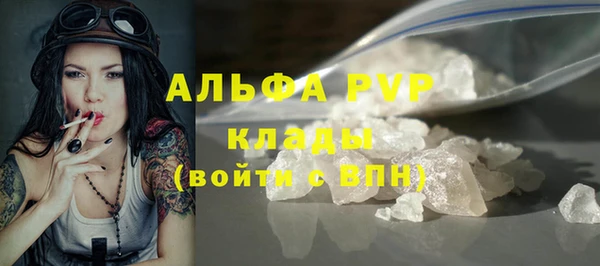 марихуана Арсеньев