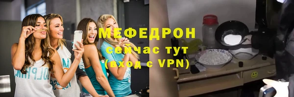прущие грибы Армянск