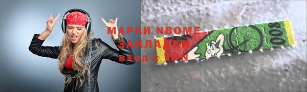 прущая мука Новодвинск