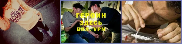 эйфоретик Новозыбков