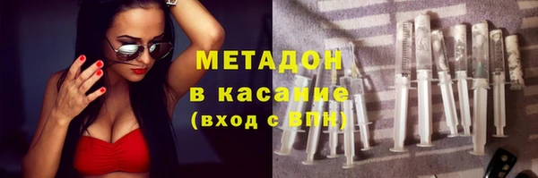 марихуана Арсеньев
