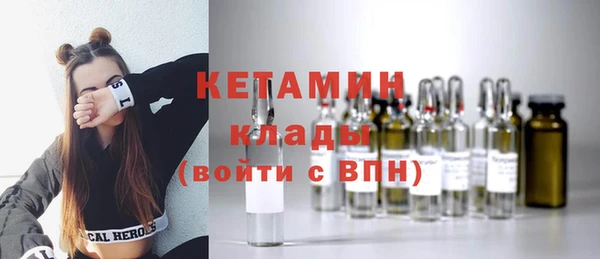 прущие грибы Армянск