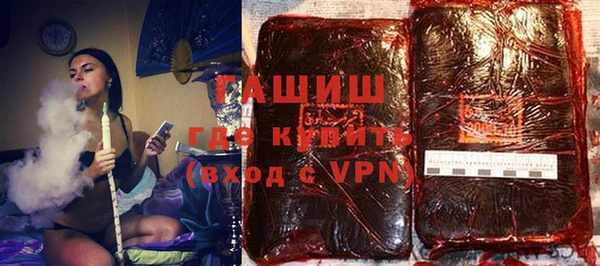 прущие грибы Армянск