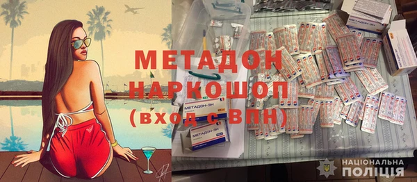 мефедрон Аркадак