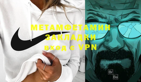 мефедрон Аркадак