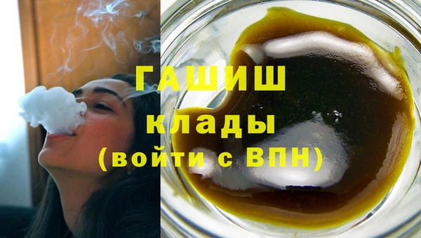 мефедрон Аркадак