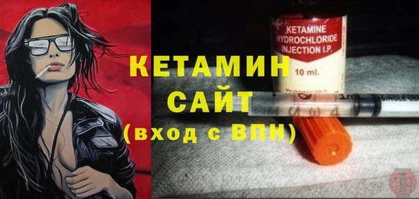 эйфоретик Новозыбков