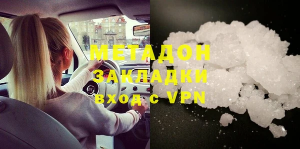 наркотики Нефтекумск