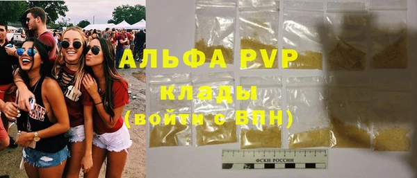 марихуана Арсеньев
