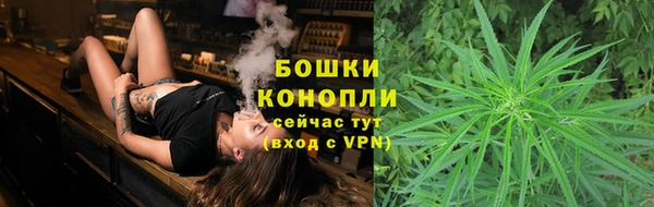 марихуана Арсеньев