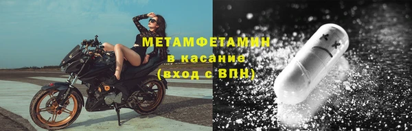 мефедрон Аркадак