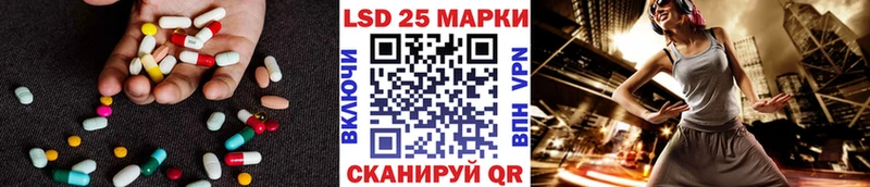 ссылка на мегу как зайти  Лангепас  Лсд 25 экстази кислота 