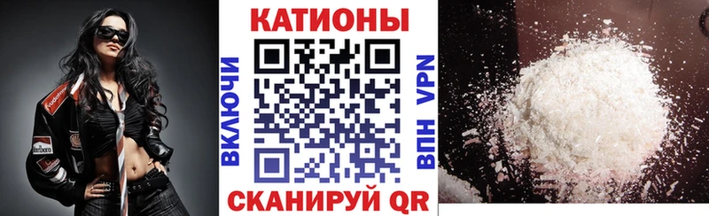 гидра зеркало  Лангепас  МЯУ-МЯУ mephedrone 