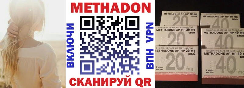 ссылка на мегу   Лангепас  Метадон methadone 