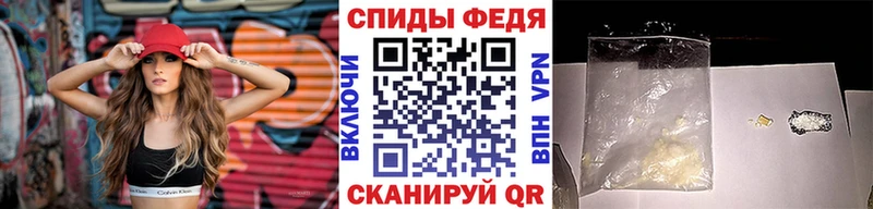 Метамфетамин винт  хочу наркоту  Лангепас 