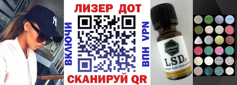 где продают   Лангепас  Марки 25I-NBOMe 1,8мг 