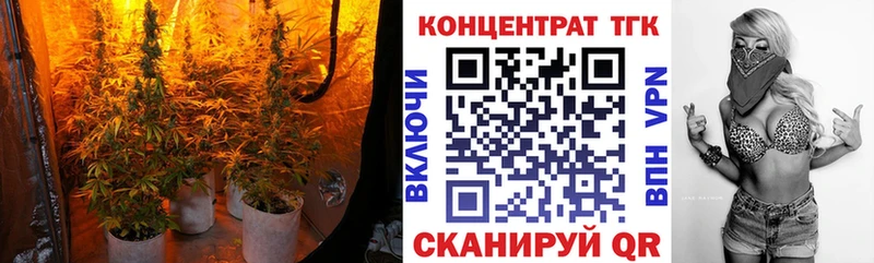 Дистиллят ТГК вейп  где найти   Лангепас 