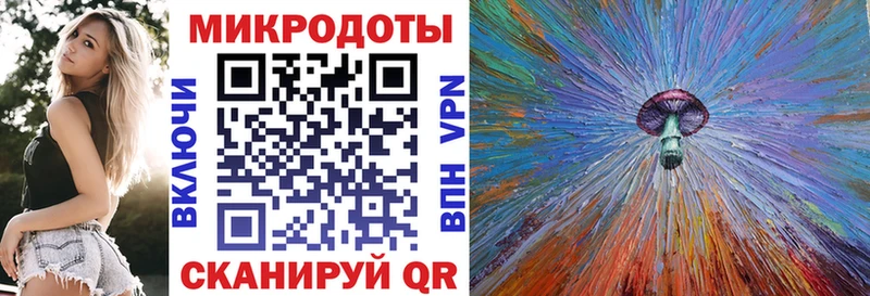 цена   Лангепас  Псилоцибиновые грибы мицелий 